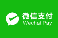 微信支付
